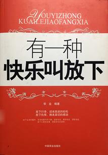 世界看客