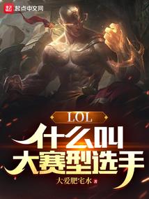 风起龙城