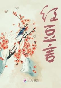 爆发吧，兄弟