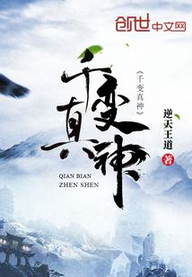 我家系统爆了