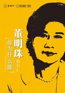 剑悟