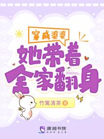 万族武劫：开局觉醒三大至高天赋