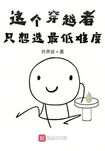 杨柳儿