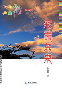 总裁老婆写休书，我直接觉醒地仙传承