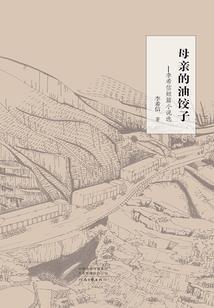 极品异能囚犯