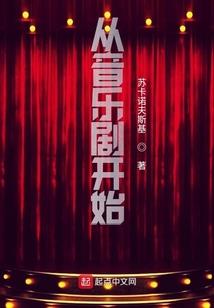 网游之前尘