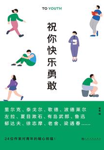 武林八脉