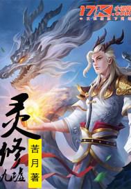 幻想边境格尔穆林