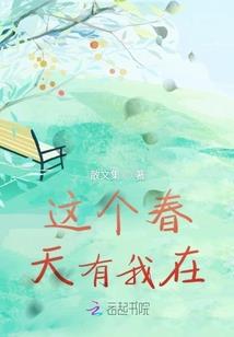 青江北岛