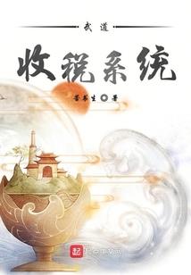 逸闻录