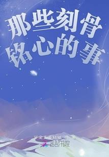 玩命救地球