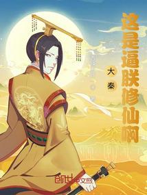 天书奇侠剑