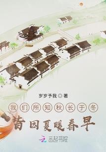 曾经那么爱你的我