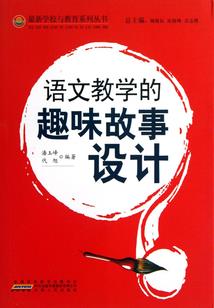 异世王子公主梦