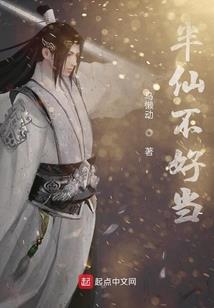 祈岚传