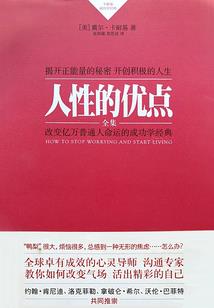 谋士之渊