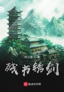 争斗