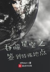 猫武士之星族的召唤