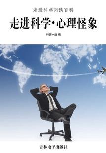 在异世界的奇妙冒险