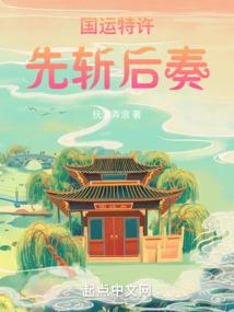 我在江湖开客栈