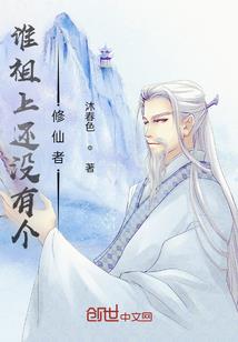 归鬼道
