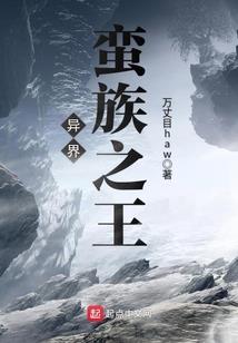 食罪游戏