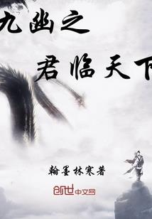 超自然事件解决