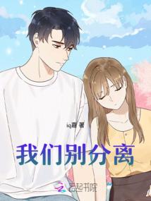 末世全球异变