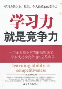 混在末日的僵尸