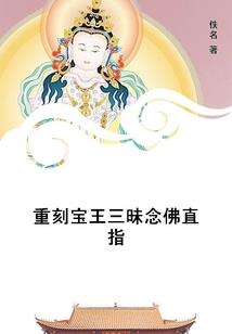 人在大梁，反贼竟是我自己？