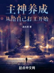 仙二代的异界游
