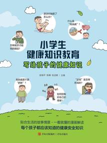 很牛叉的穿越：百花国的美男们