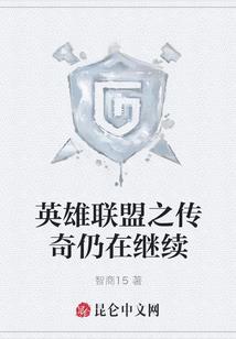 还阳