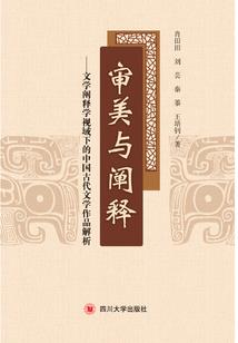末日返祖