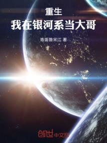 网游：我已经天下无敌啦！