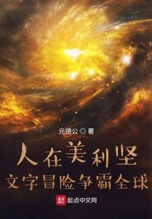 我的陌生