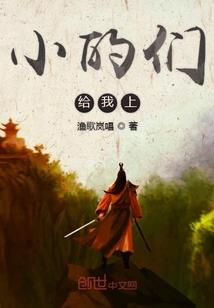 诸天万界最强妖孽