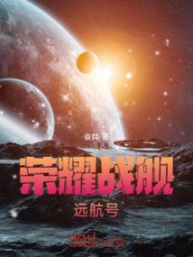 如恶魔拉着我