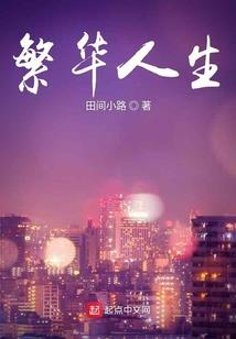 天道大掌门