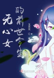最强主宰俢仙系统