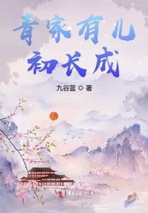 楝仙