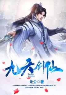 DNF在异界