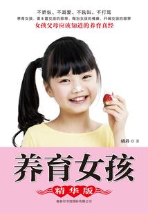 昙华传
