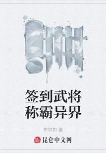 农门萌娃，诱拐男神99次