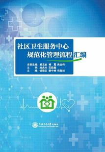家教之怦然心动