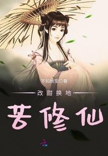 色域轮回