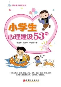 异界苍龙变