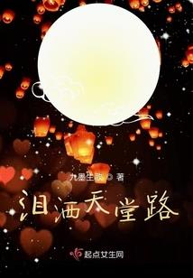 武魂破晓