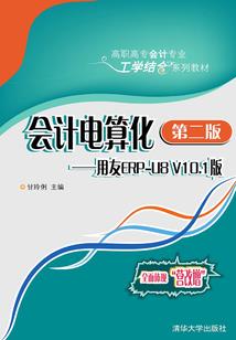 让我们虐恋成瘾