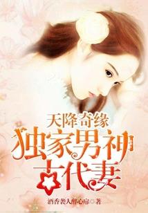 上帝传说之神话